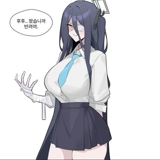 아리스(사춘기)