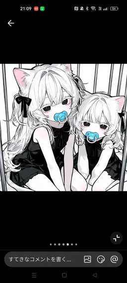 Profile image of ねお