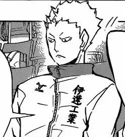 Profile image of Aone