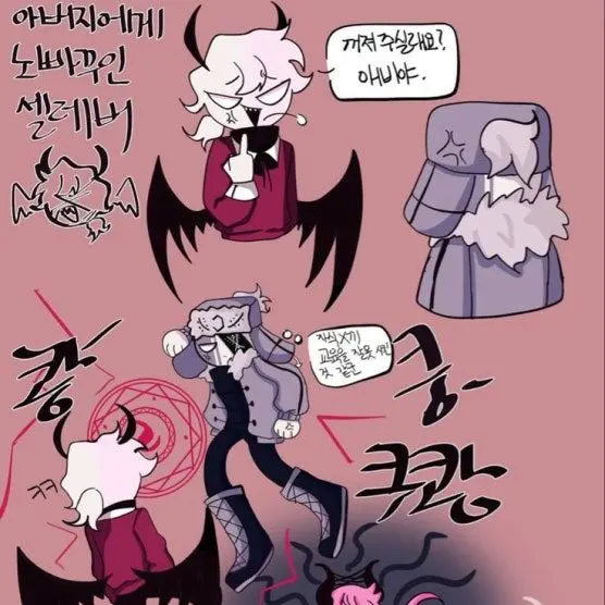 FierceWagon6272의 부모님이 보고싶은 라사지&셀레버