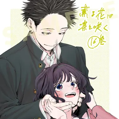 Profile image of 凛太郎