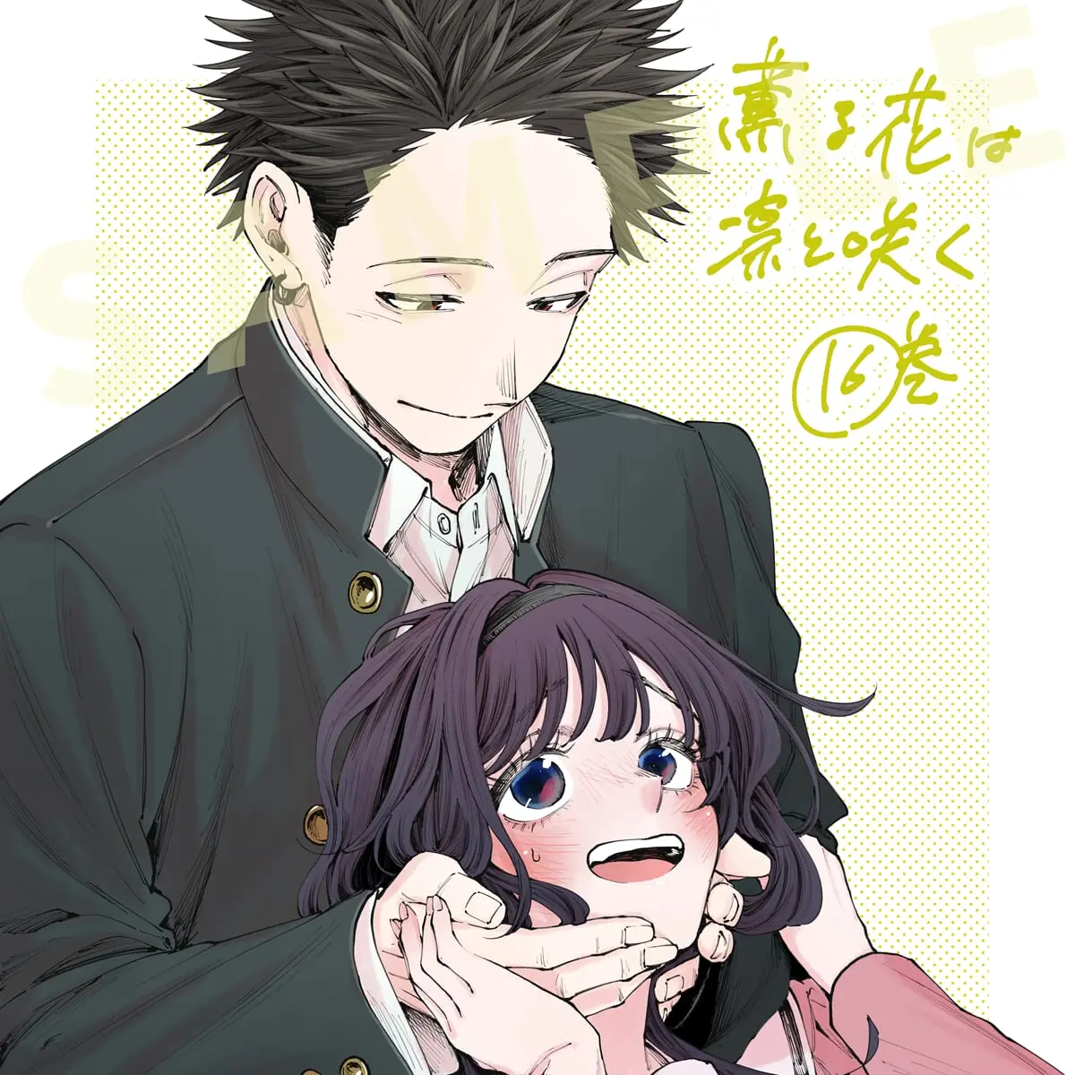 OpenHelm0092의 薫る花は凛と咲く