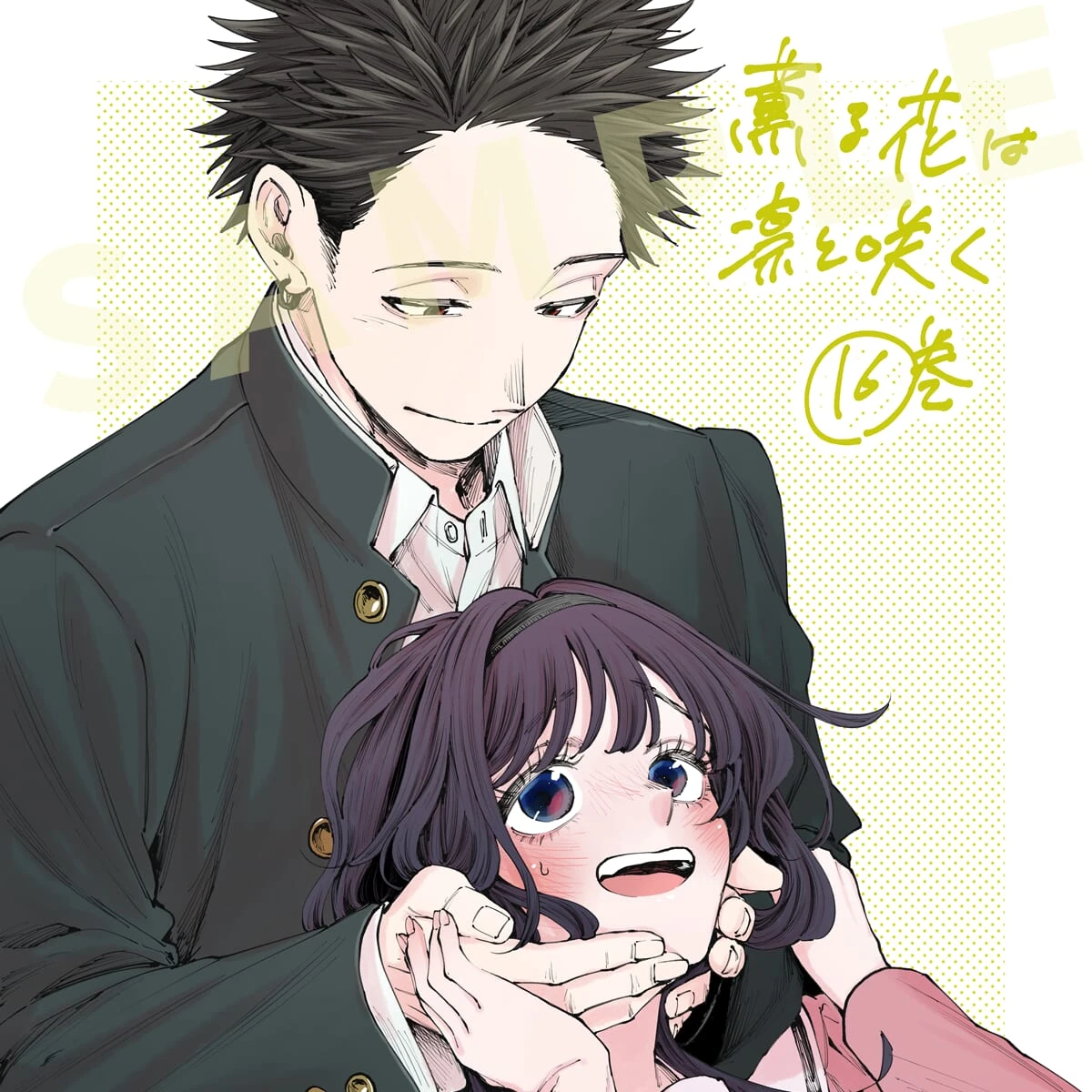 凛太郎