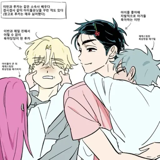 WeakStale6226의 친가족들시즌2