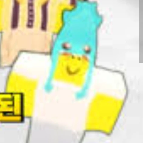 파란 오징어