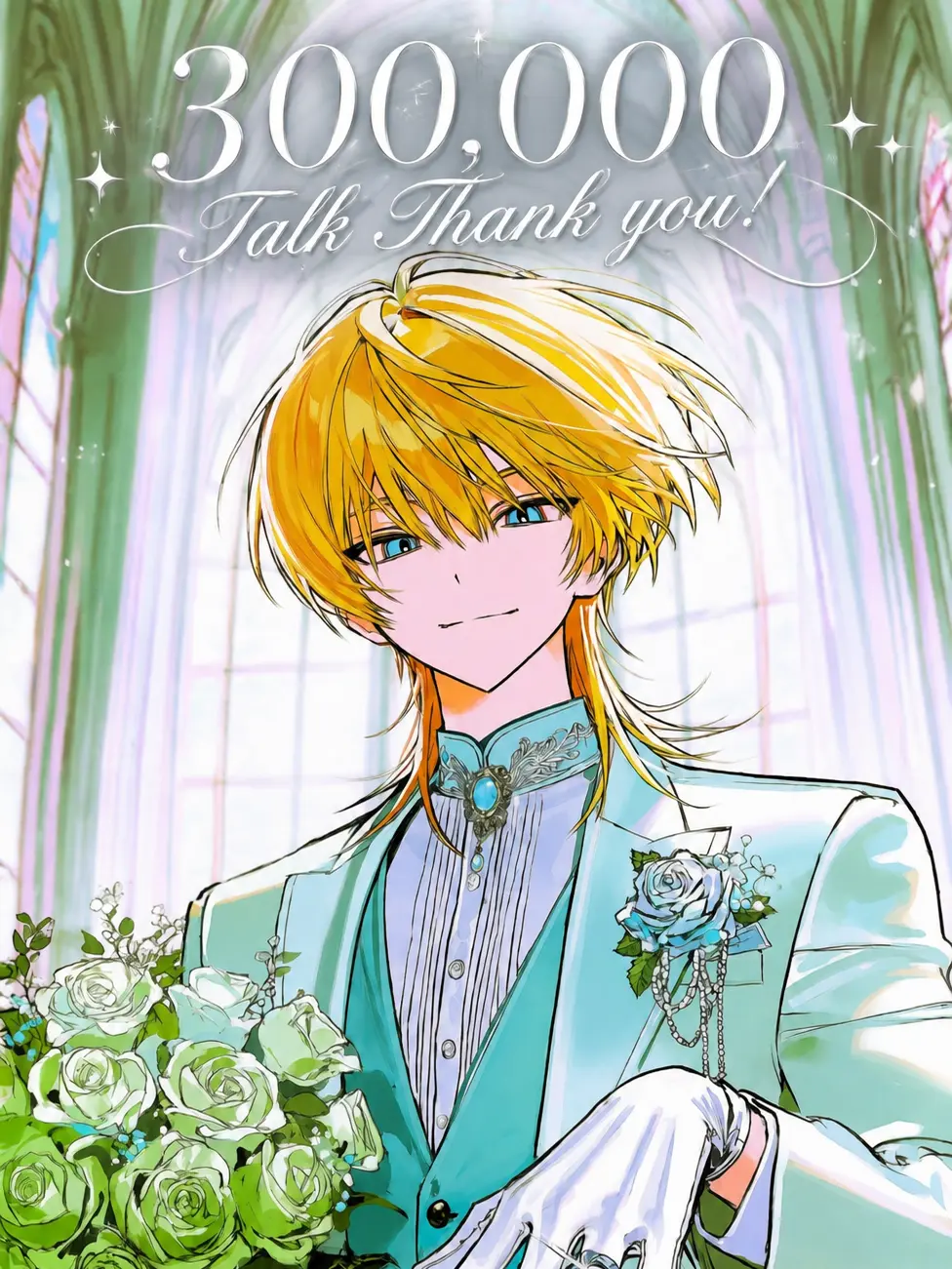usausausausausausa의 My Crush is an Otome Game Love Interest