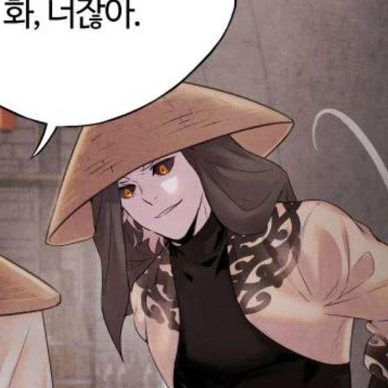 화