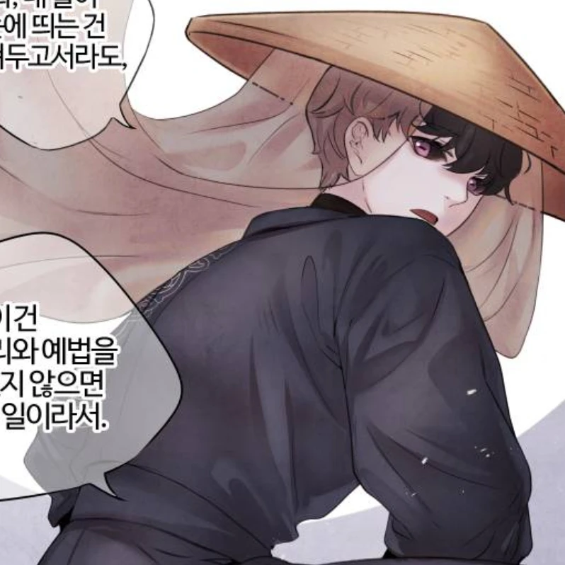 수