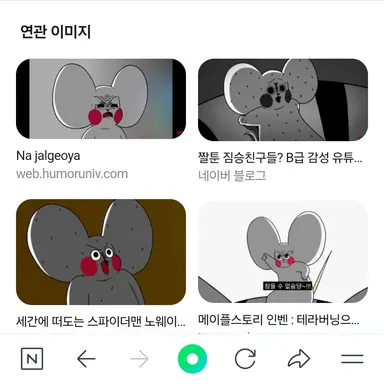 Profile image of 슘당이