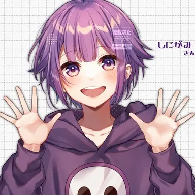 Profile image of しにがみ