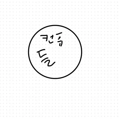 Profile image of 컨트리휴먼들
