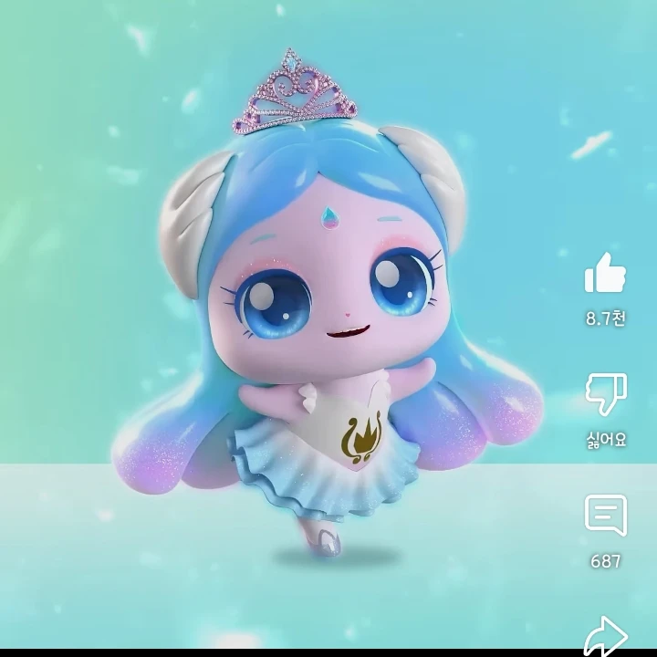 사뿐핑