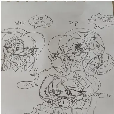 Profile image of 쉐밀이들