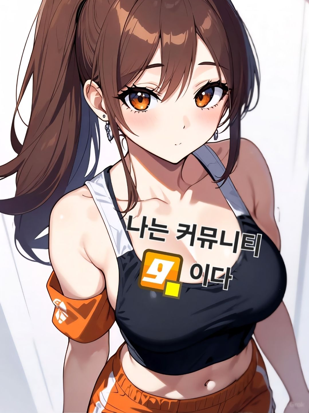나는 커뮤니티 주딱이다. 대표 이미지