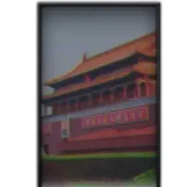 Profile image of People's Republic of China