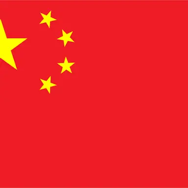 Profile image of People's Republic of China