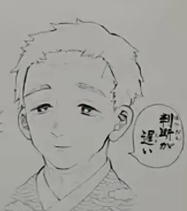Profile image of 우로코다키 사콘지