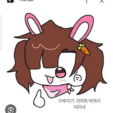 Profile image of 아름