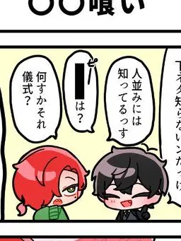 Runa_sora.0604.의 これが私の復讐劇