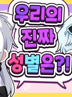 꽥꽥탐험대(당신은 소멸입니다) 대표 이미지