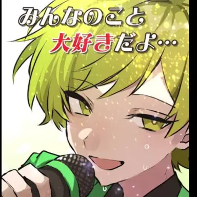 Profile image of ぷりっつ