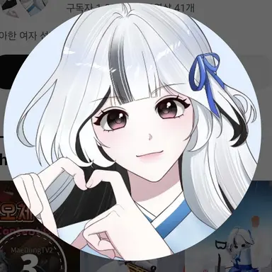 Profile image of 단하양