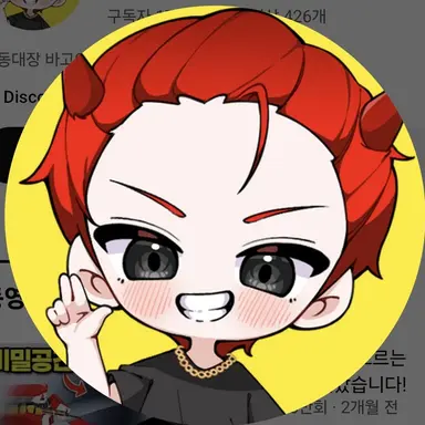 Profile image of 바고