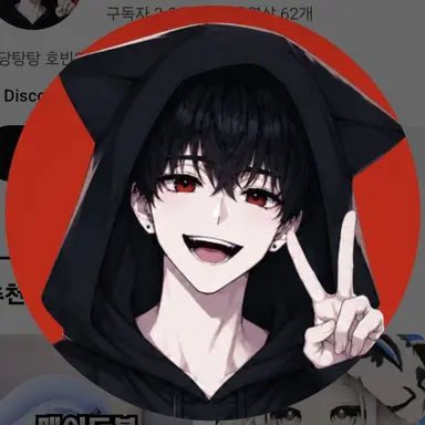 Profile image of 호빈