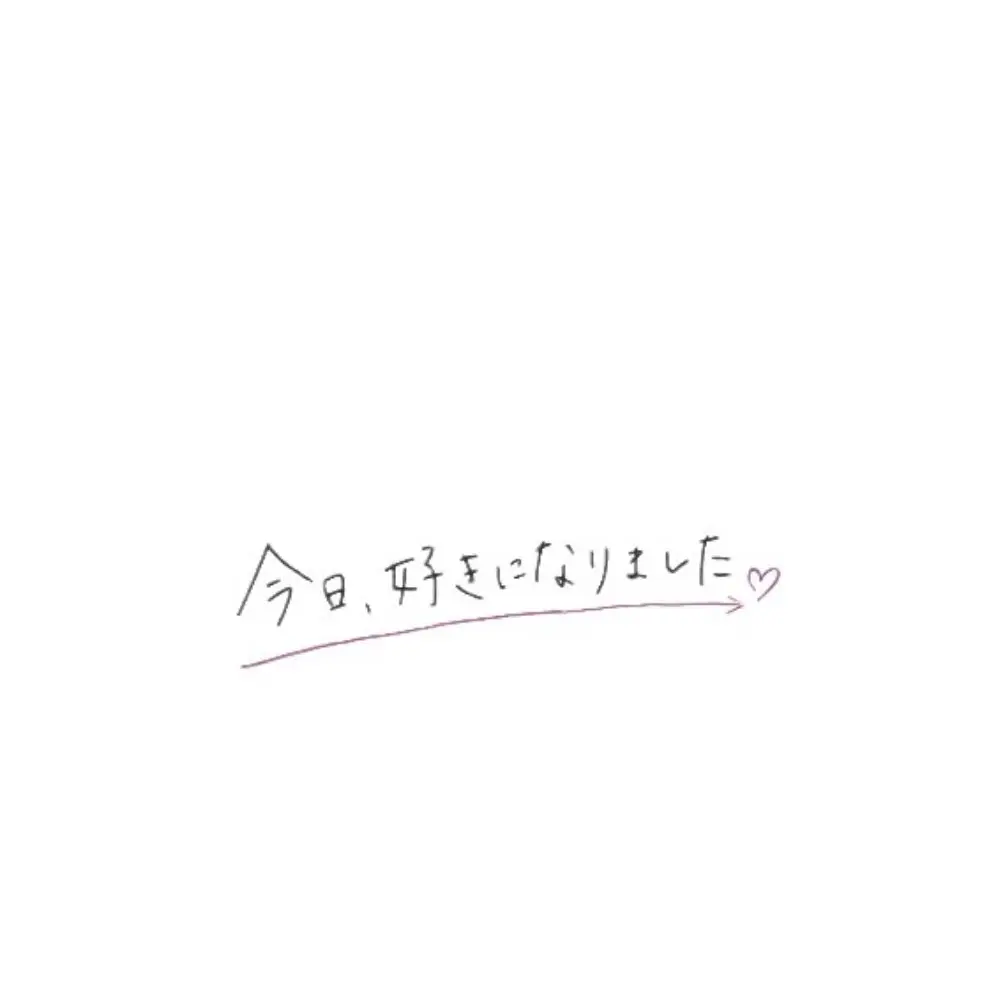 snowman_Iove의 今日、好きになりました