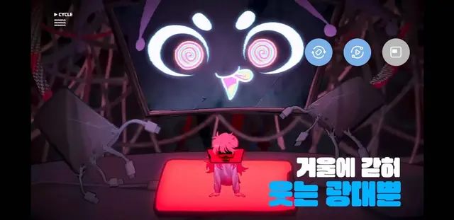 Profile image of 싸이클
