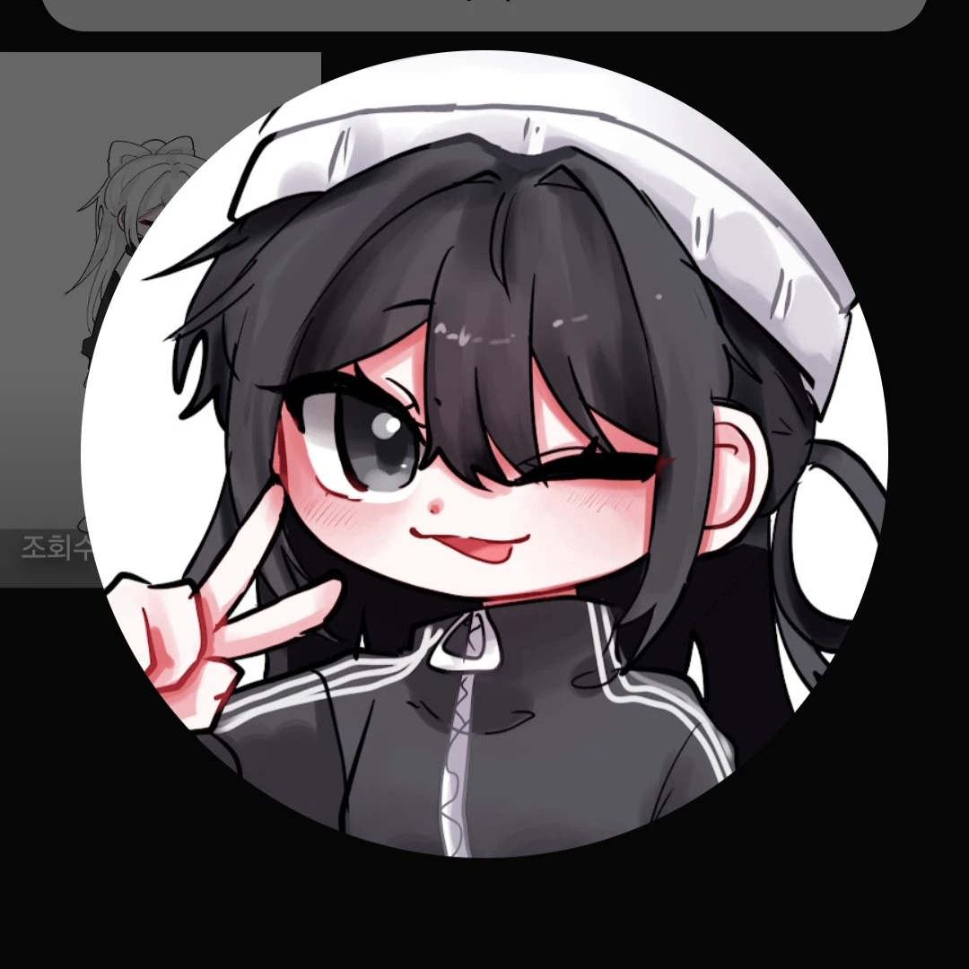 아리