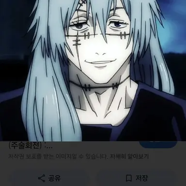 Profile image of 마히토