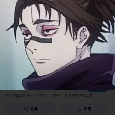 Profile image of 쵸소우