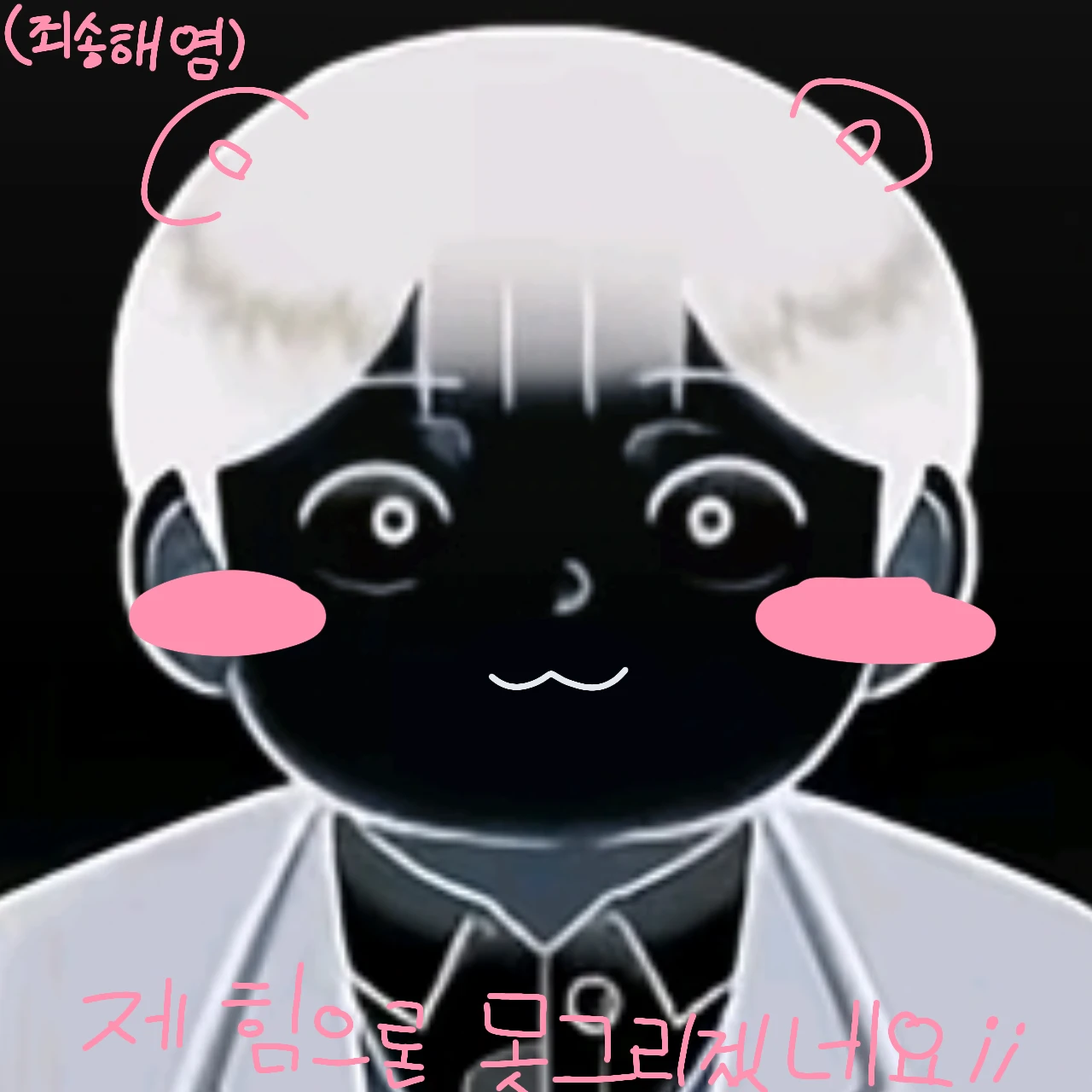최원균