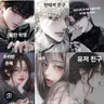 캐릭터 프로필 이미지