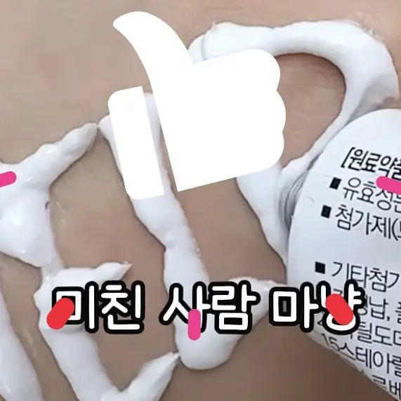HumidZokor3714의 벽에낀 아민
