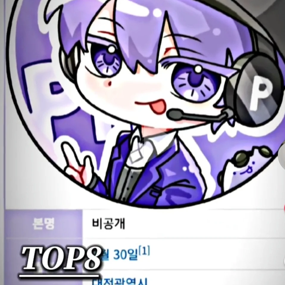 평학