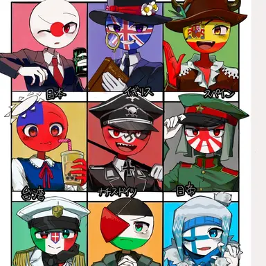 Profile image of 国連