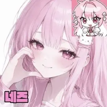 Profile image of 네즈
