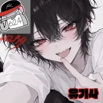 Profile image of 유기사
