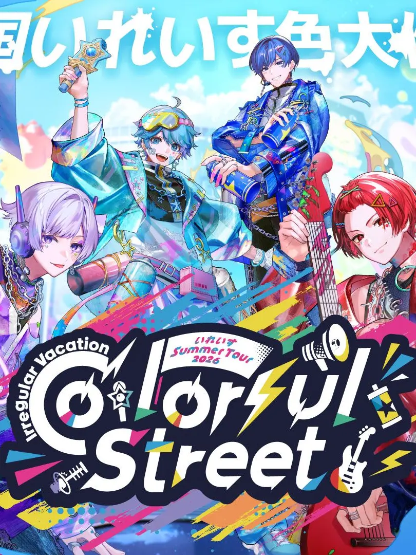 tumutumutumugi의 PAINT YOU