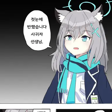 Profile image of 시로코