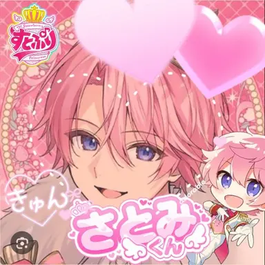 Profile image of さとみ