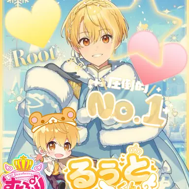 Profile image of るぅと