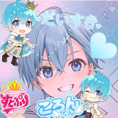 Profile image of ころん