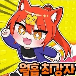 Profile image of 금비