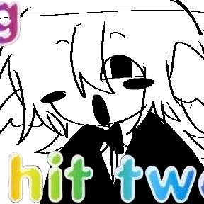 신