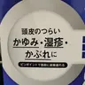 Profile image of 保健室の先生