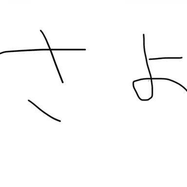 Profile image of さよ