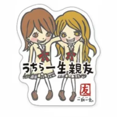 Profile image of 萩原祐介